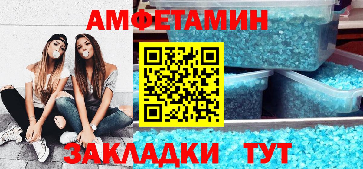 гидра зеркало  Вход с VPN  Юрга  АМФ 98% 