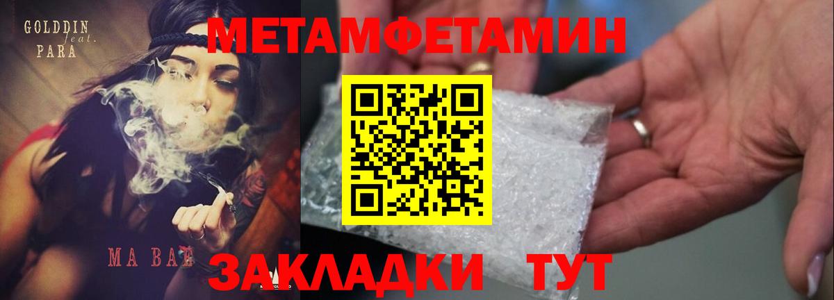 АМФЕТАМИН VHQ Юрга
