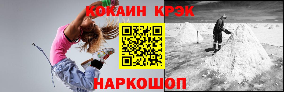 Cocaine 99%  Cocaine Columbia  Юрга  Вход с VPN 