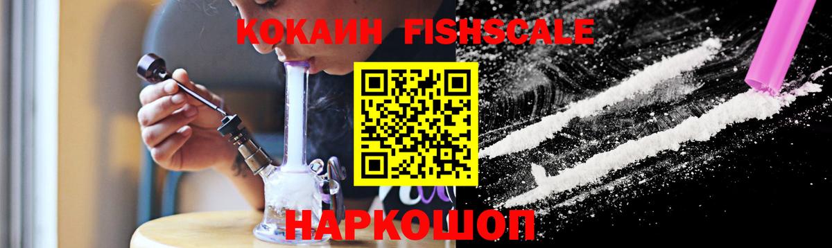 Меф МЯУ МЯУ  Вход с VPN  Купить наркотик  АМФ кристаллы  Юрга  ГАШ  Марихуана  Меф кристаллы  Экстази 