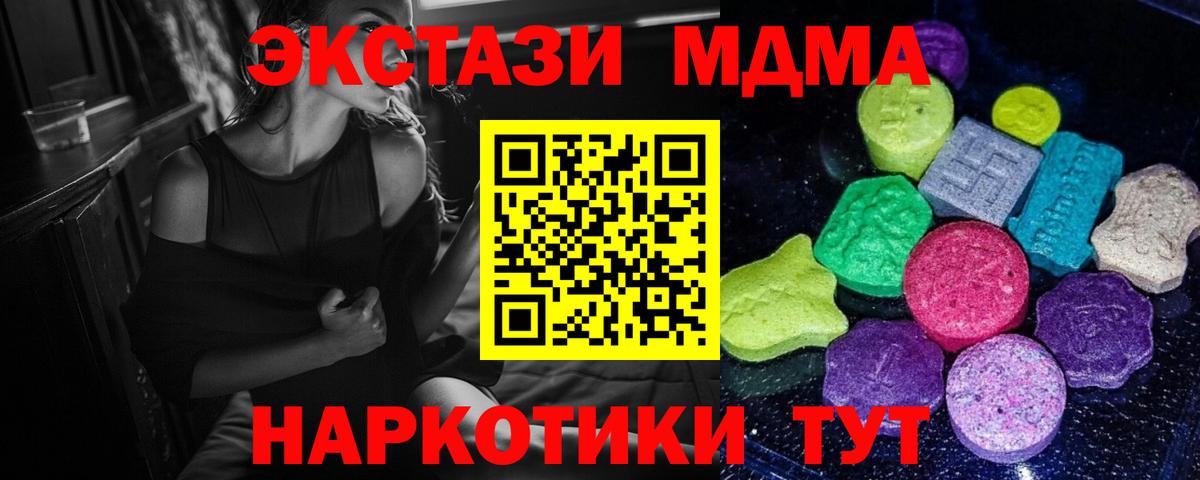 COCAIN Юрга