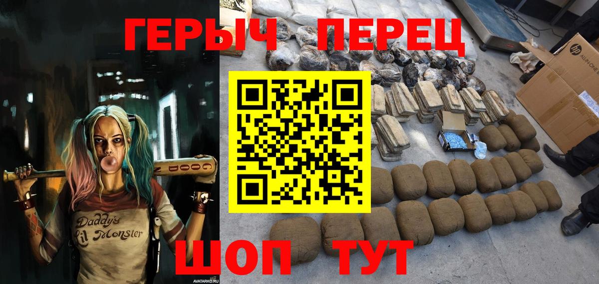 Героин афганец Юрга