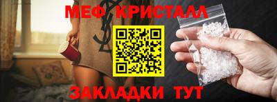 а пвп мука Можайск