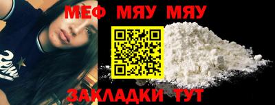 spice Моздок