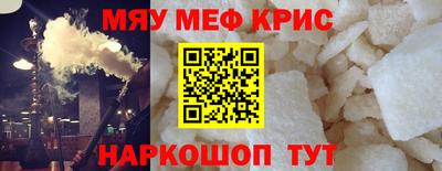 spice Моздок