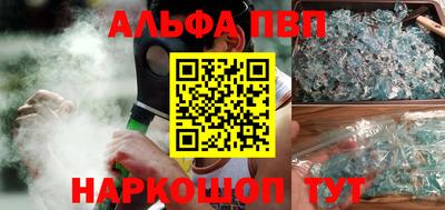 а пвп мука Можайск