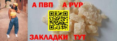 а пвп мука Можайск