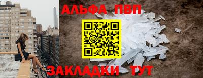 spice Моздок