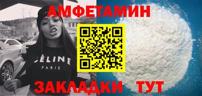 spice Моздок