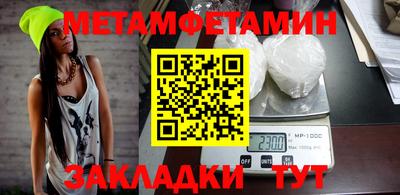 а пвп мука Можайск