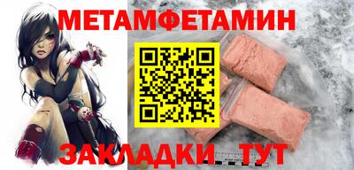 spice Моздок