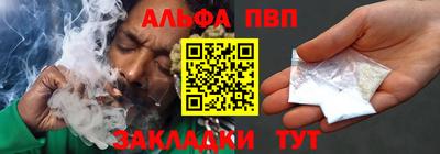 а пвп мука Можайск