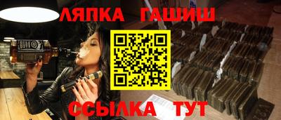 spice Моздок
