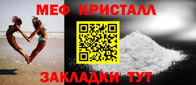 а пвп мука Можайск