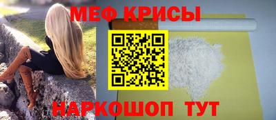 а пвп мука Можайск