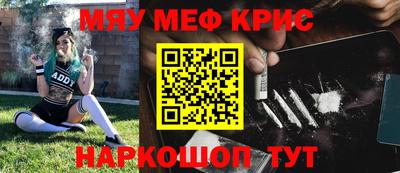 spice Моздок