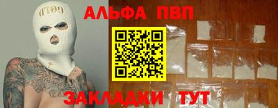 а пвп мука Можайск