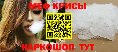 spice Моздок