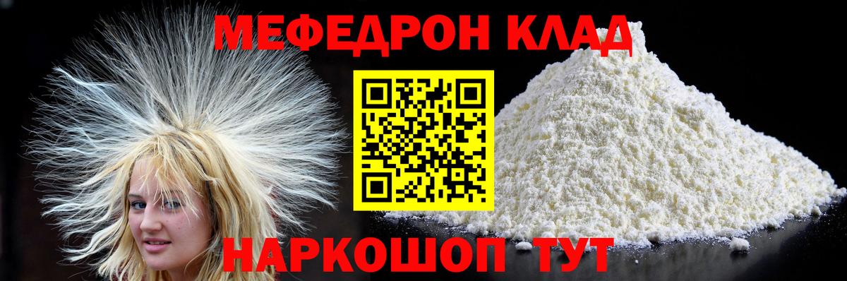 Юрга  Меф VHQ  Вход с VPN 