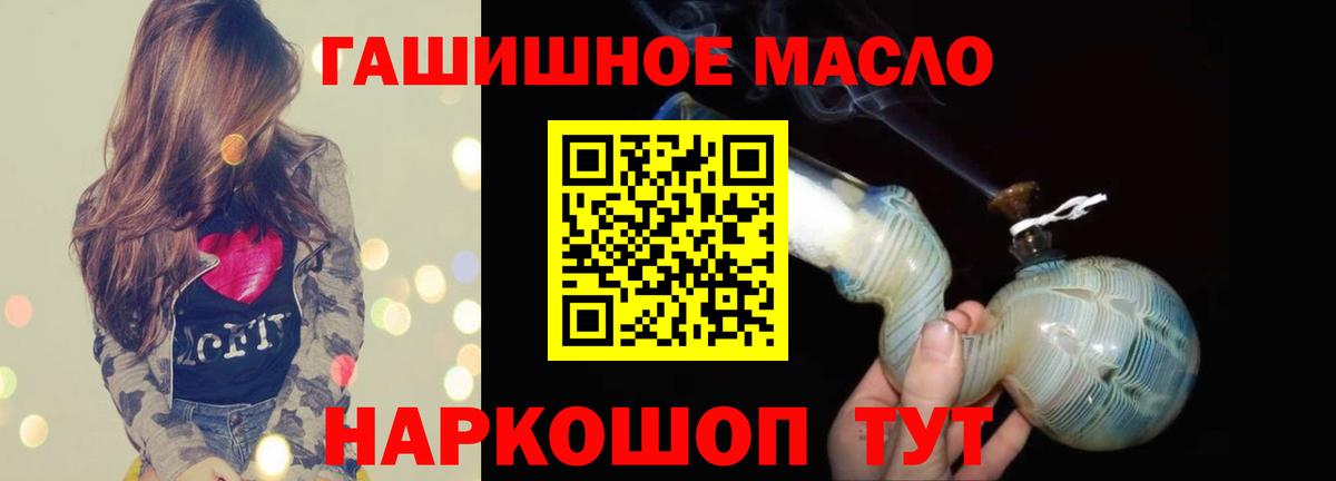 Дистиллят ТГК жижа Юрга