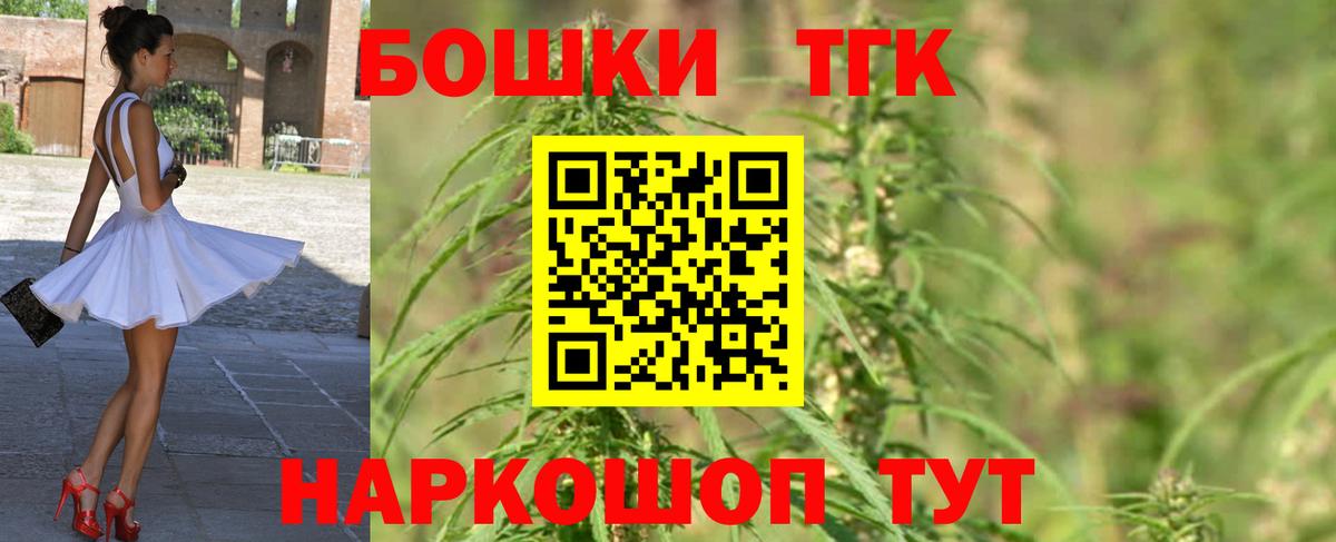 Марихуана план  Шишки марихуана индика  Каннабис OG Kush  Вход с VPN  Юрга 
